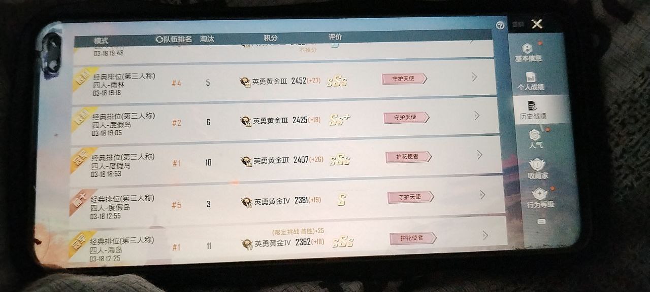 和平精英曦曜辅助:iOS免越狱广角透视,反逆向工程技术超视距(苹果高端)